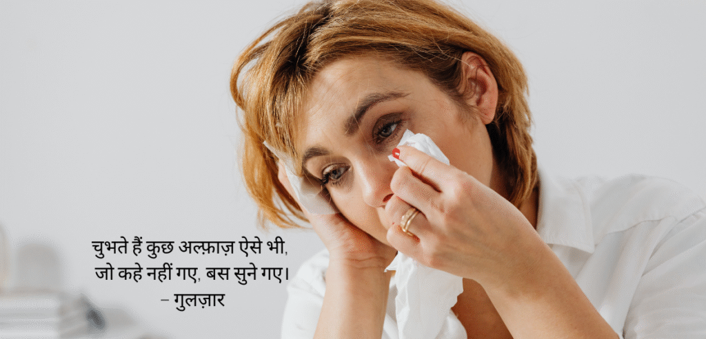 Chubhte hain kuch alfaaz aise bhi
