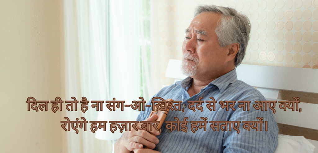 Dil hi toh hai na…