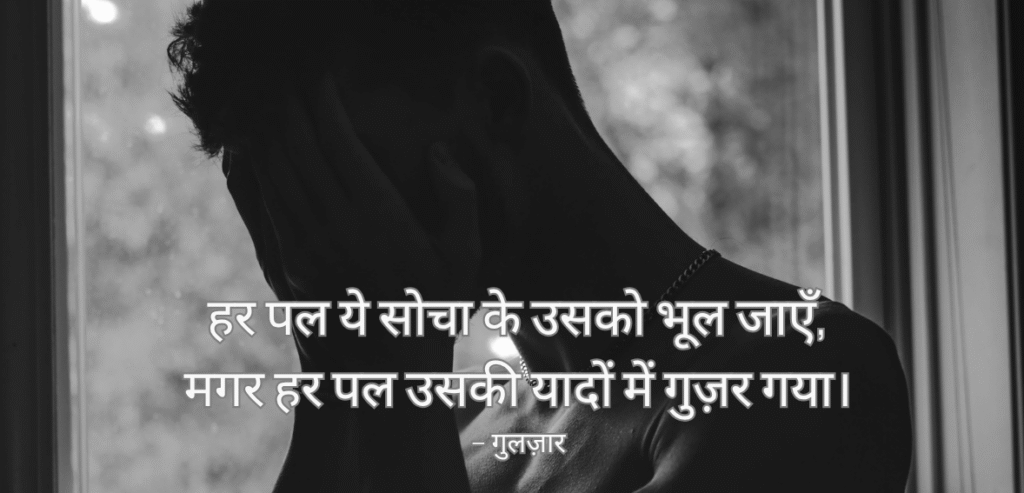 Har pal yeh socha…