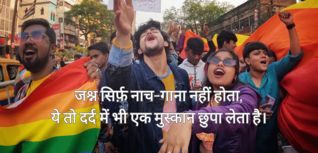 Jashn sirf naach…