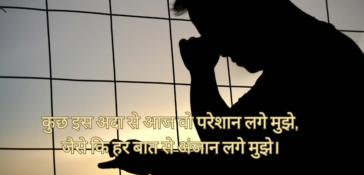 Kuch is ada se aaj