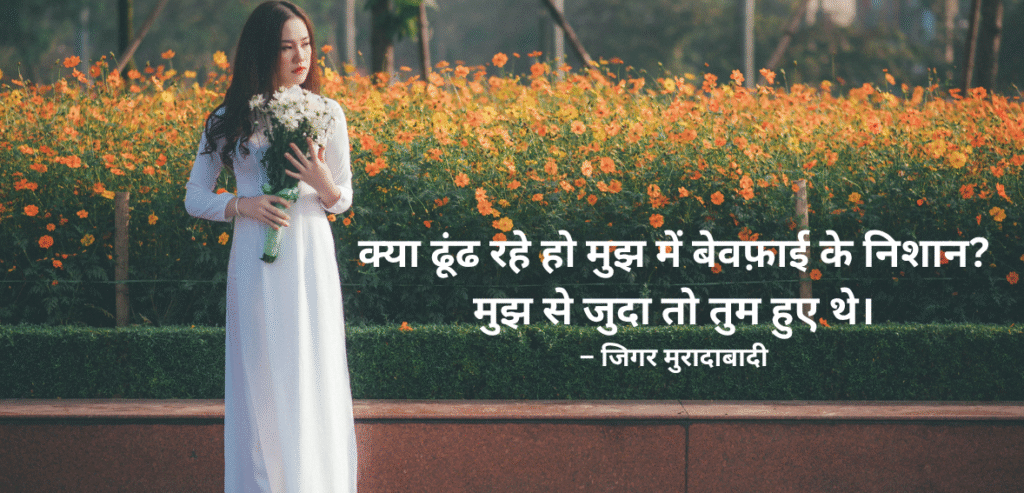 Kya dhoondh rahe ho….