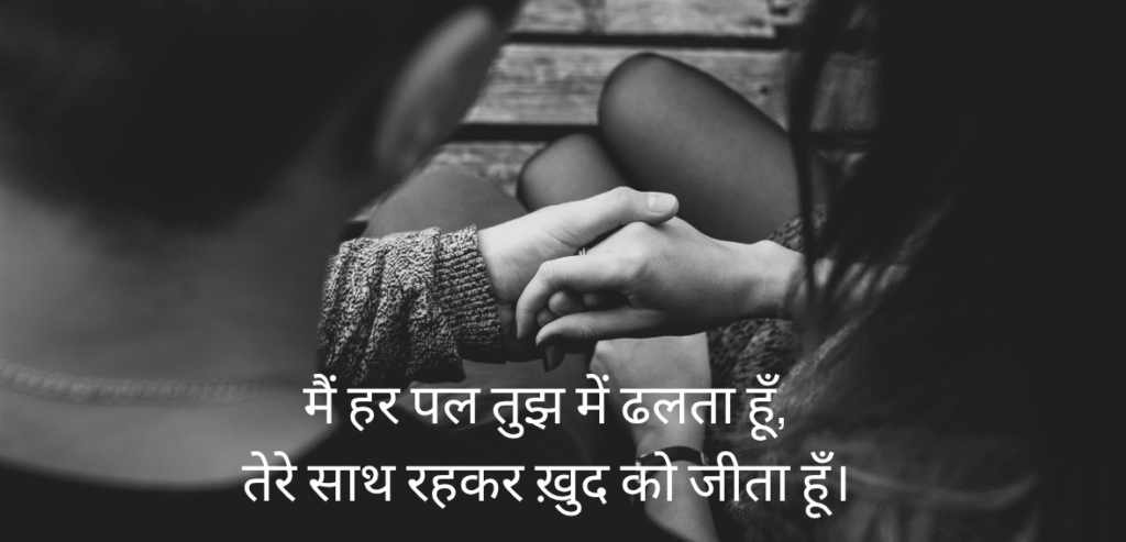 Main har pal tujh…