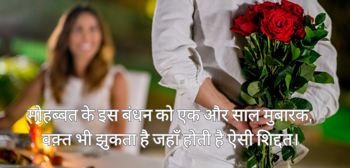 Mohabbat ki is bandhan