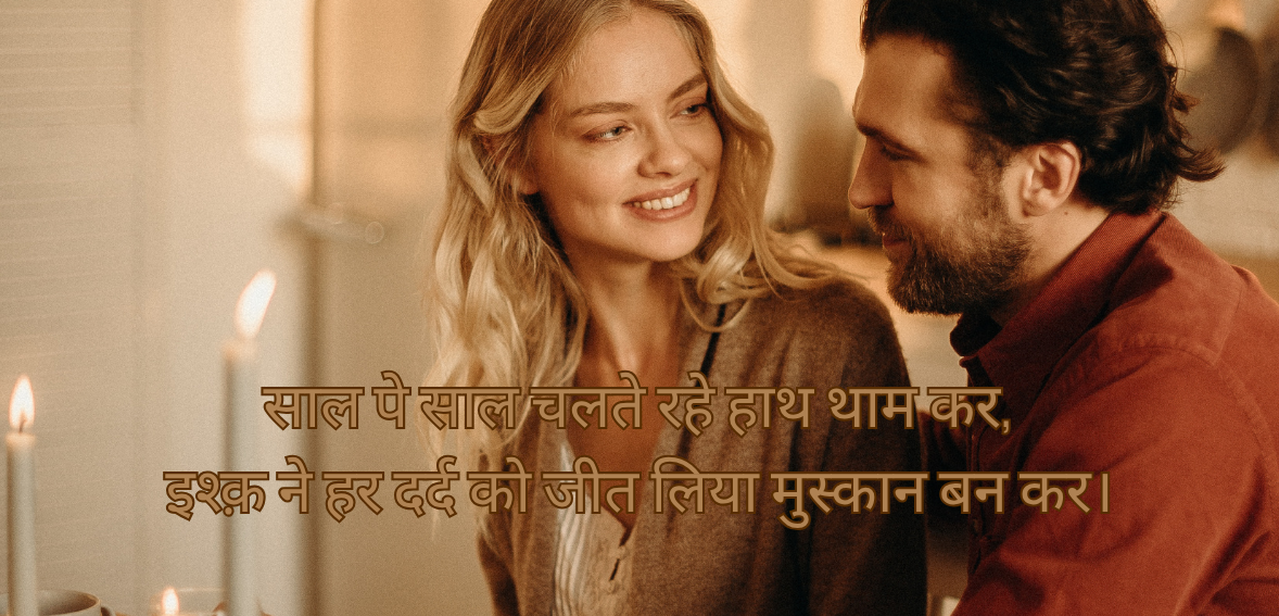 Saal pe saal chalte