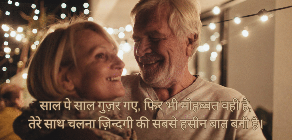 Saal pe saal guzar gaye…
