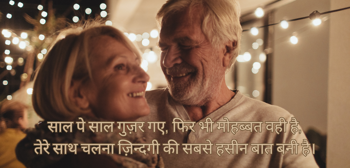 Saal pe saal guzar gaye
