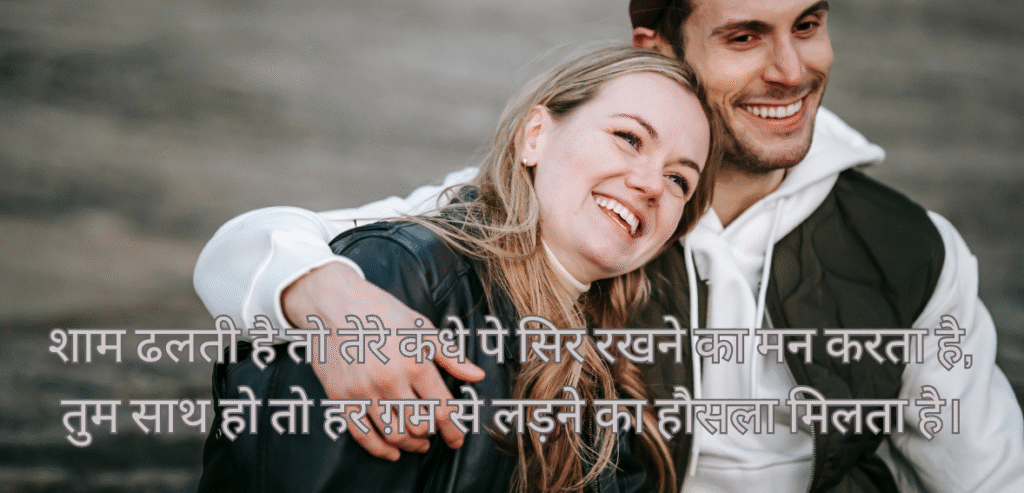 Shaam dhalti hai toh…