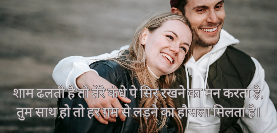 Shaam dhalti hai toh