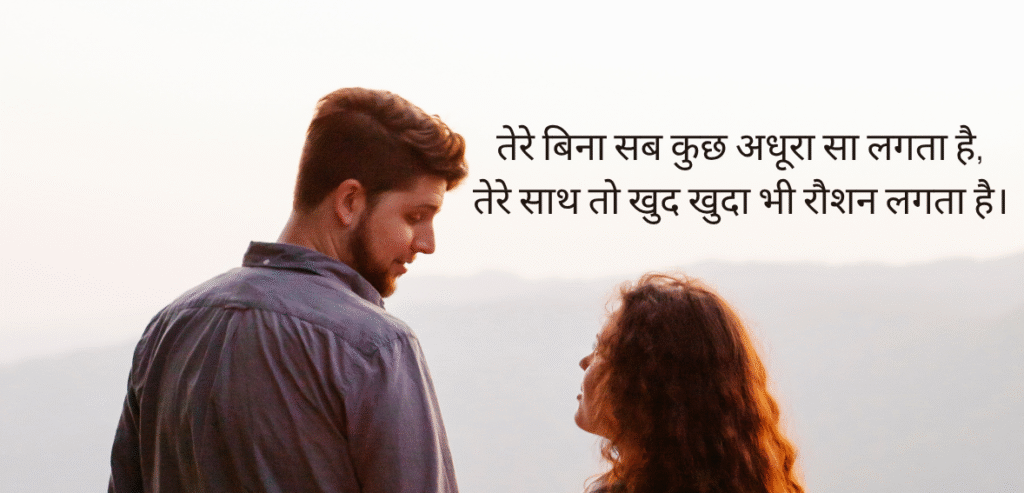 Tere bina sab kuch…