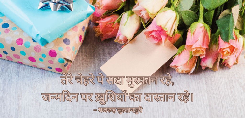 Tere chehre pe sada…