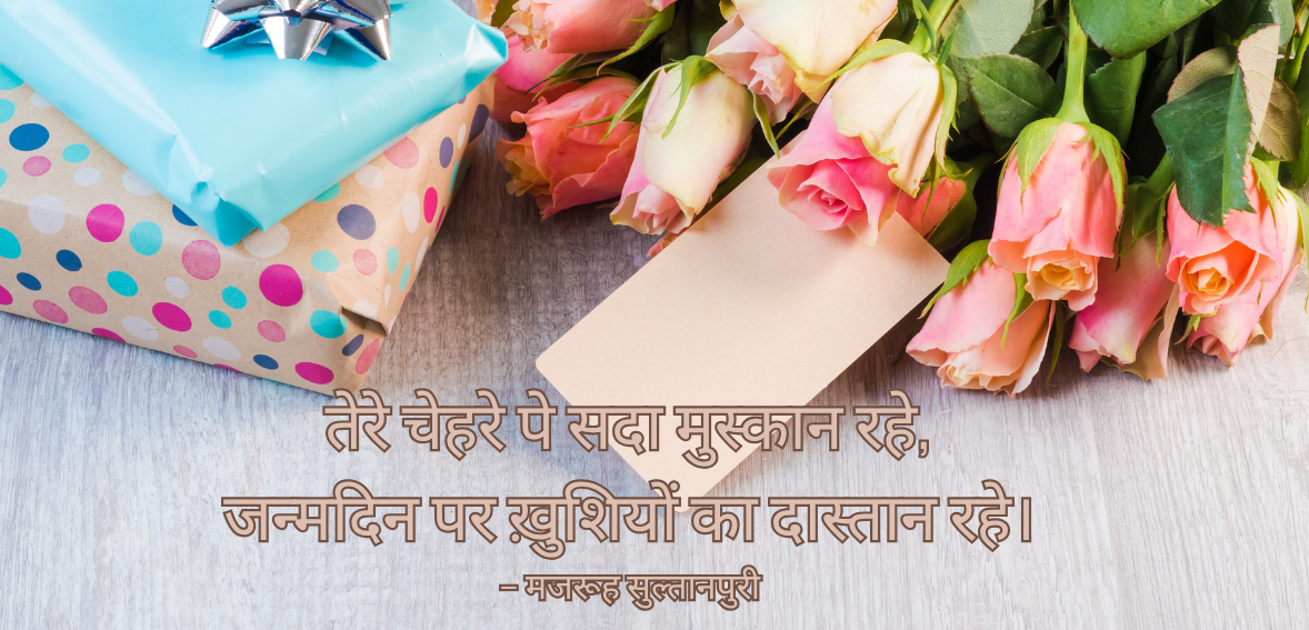 Tere chehre pe sada