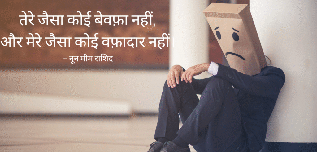 Tere jaisa koi bewafa…