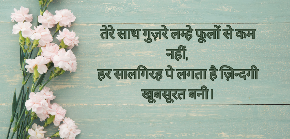 Tere saath guzre lamhe
