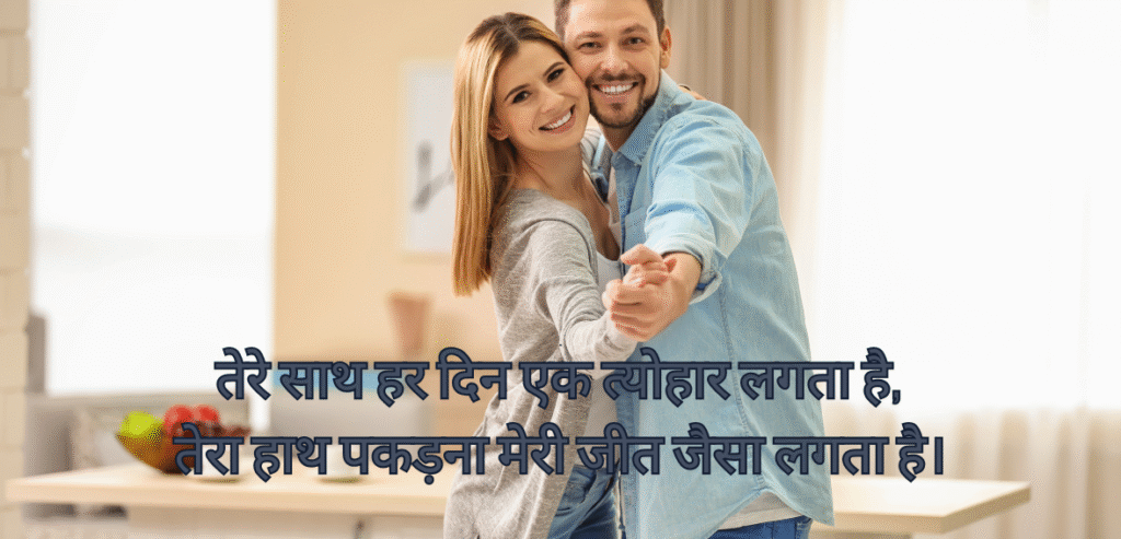 Tere saath har din…
