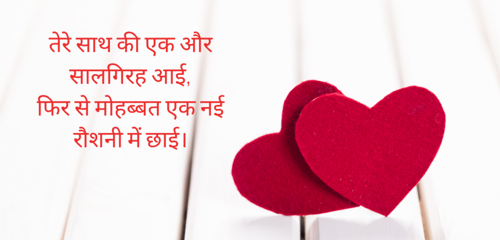 Tere saath ki ek…