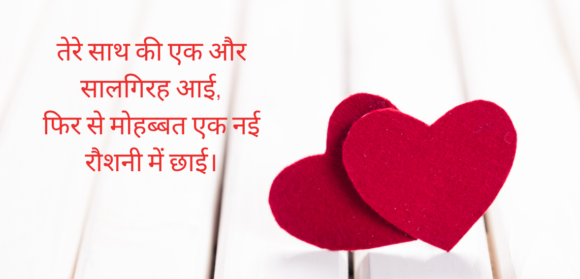 Tere saath ki ek