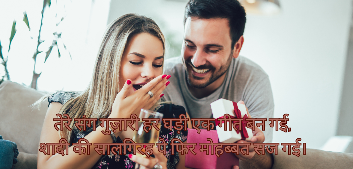 Tere sang guzari har