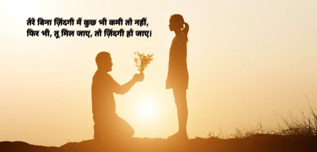 Tere bina zindagi mein kuch bhi kami to nahi