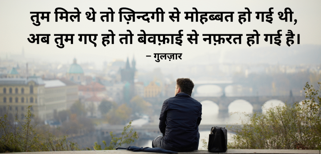 Tum mile the toh…