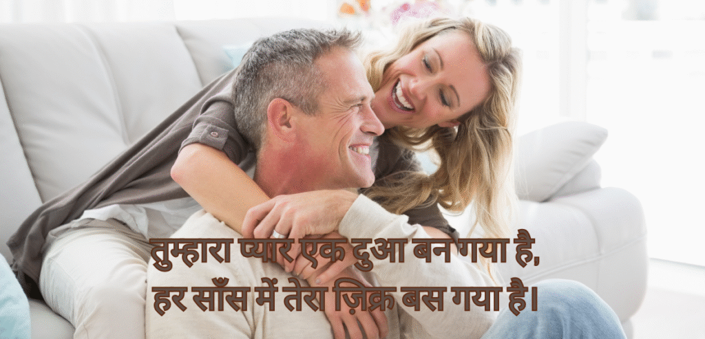 Tumhara pyaar ek…