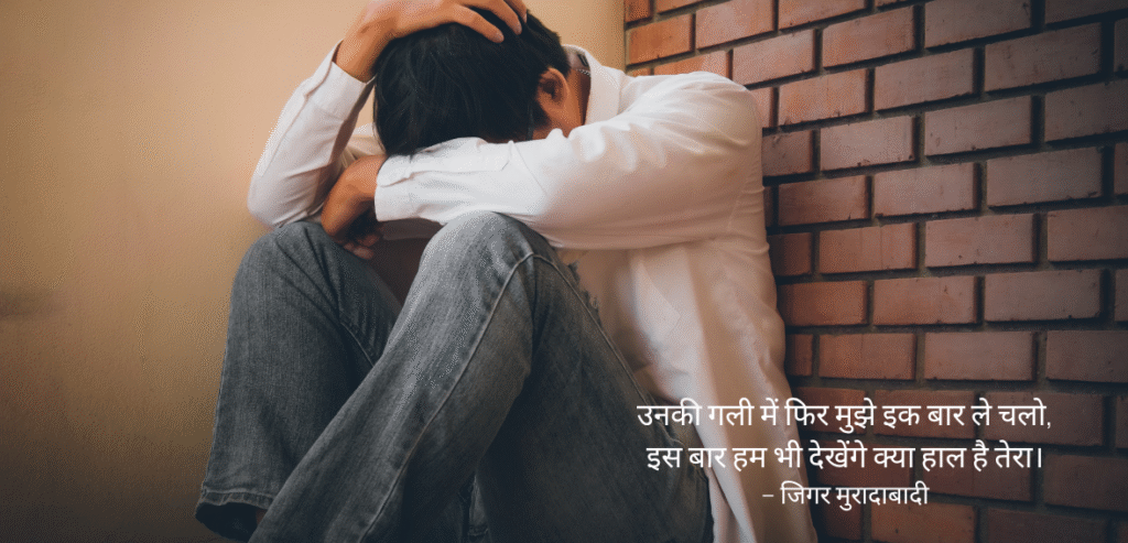 Unki gali mein phir mujhe ik baar