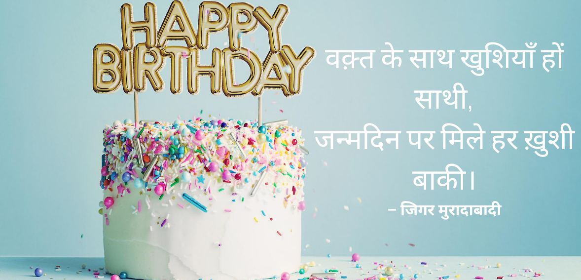Waqt ke saath khushiyan