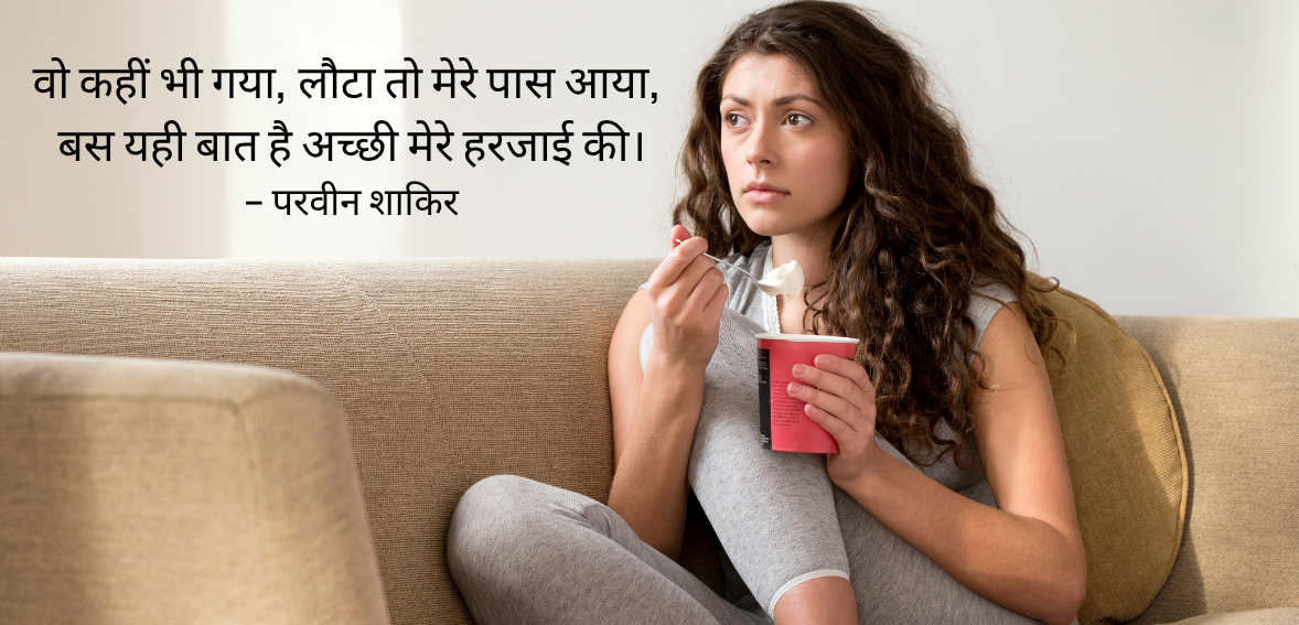 Woh kahin bhi gaya