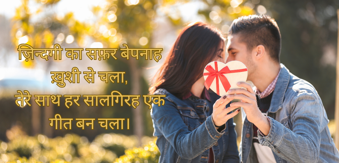 Zindagi ka safar bepanah