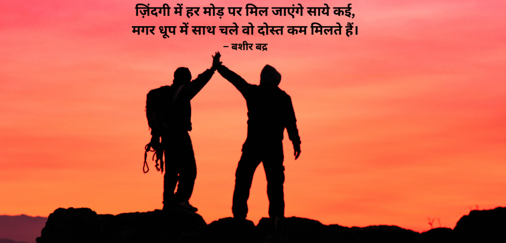 Zindagi mein har mod par mil jaayenge saaye kai
