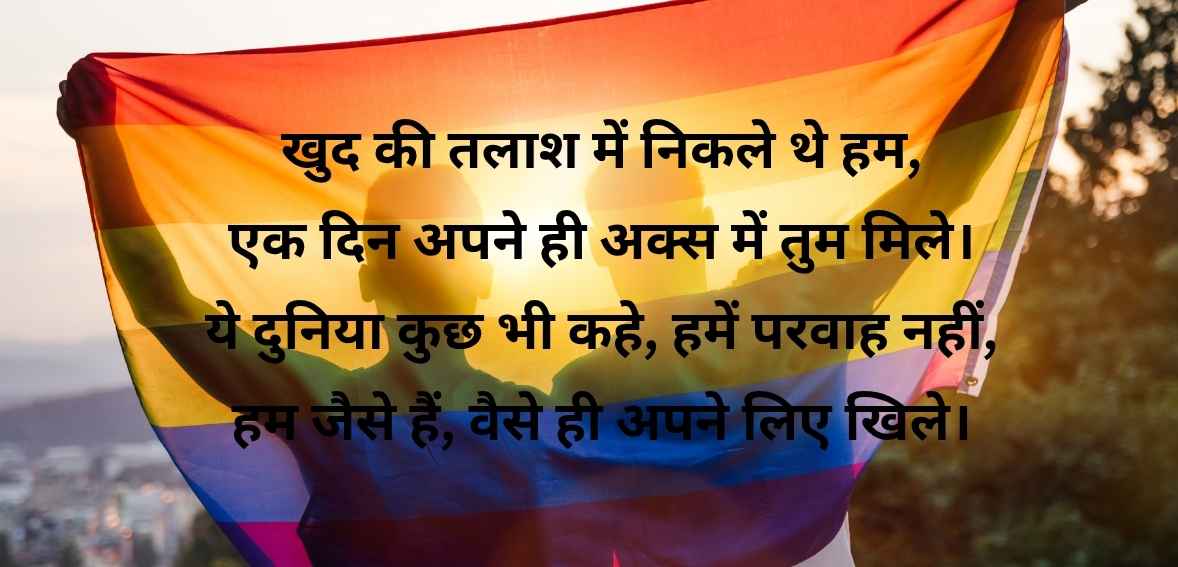 Khud ki talaash mein nikle thhe hum