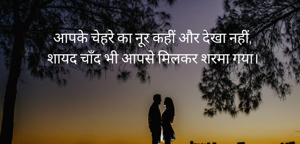 Aapke chehre ka noor…