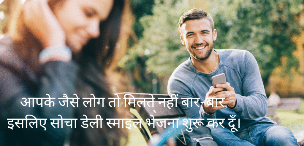 Aapke jaise log toh…