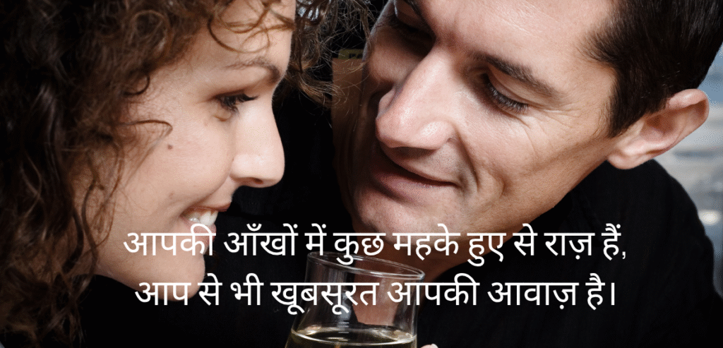 Aapki aankhon mein kuch…