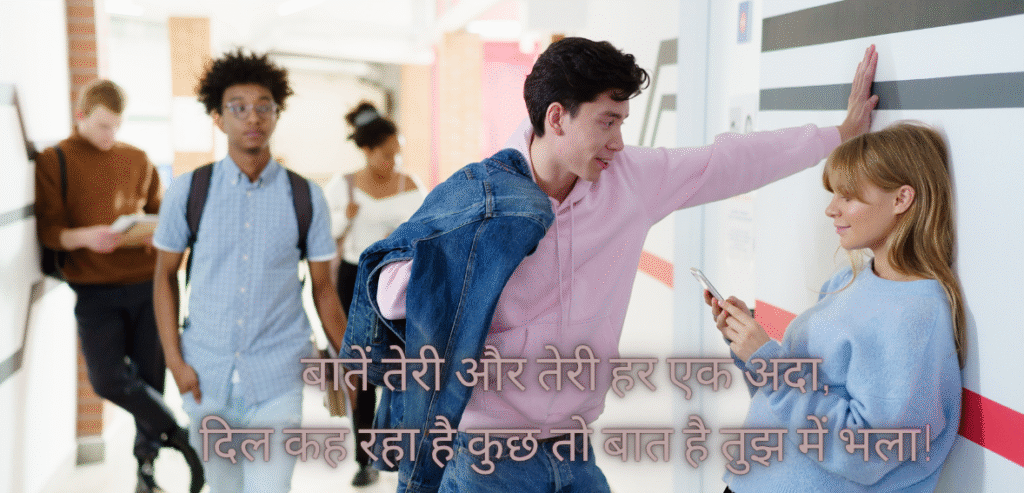 Baatein teri aur teri…