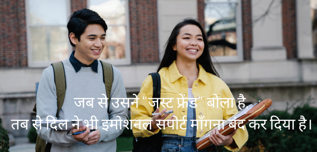 Jab se usne…