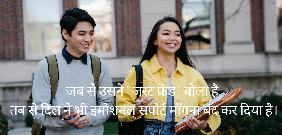 Jab se usne