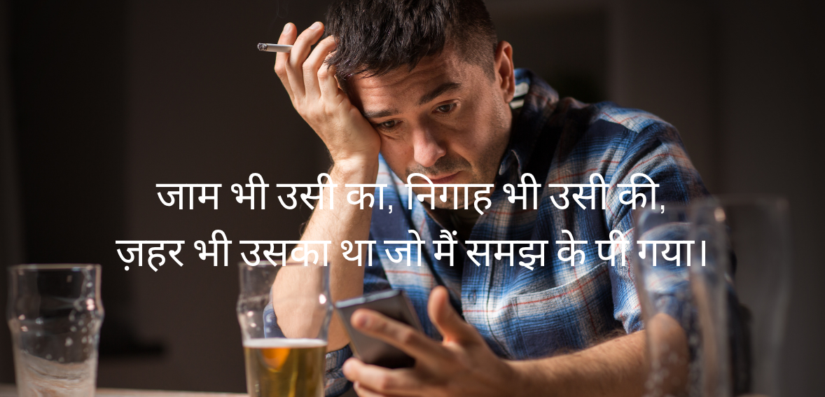 Jam bhi usi ka