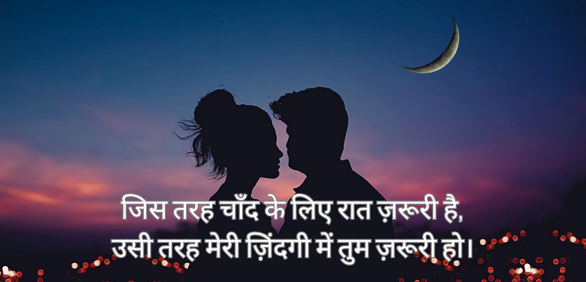 Jis tarah chaand ke