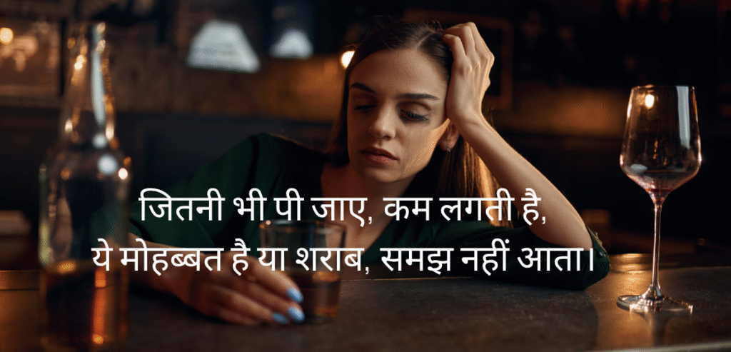 Jitni bhi pee jaaye…