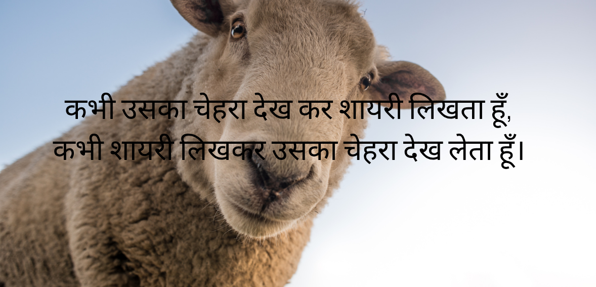 Kabhi uska chehra dekh