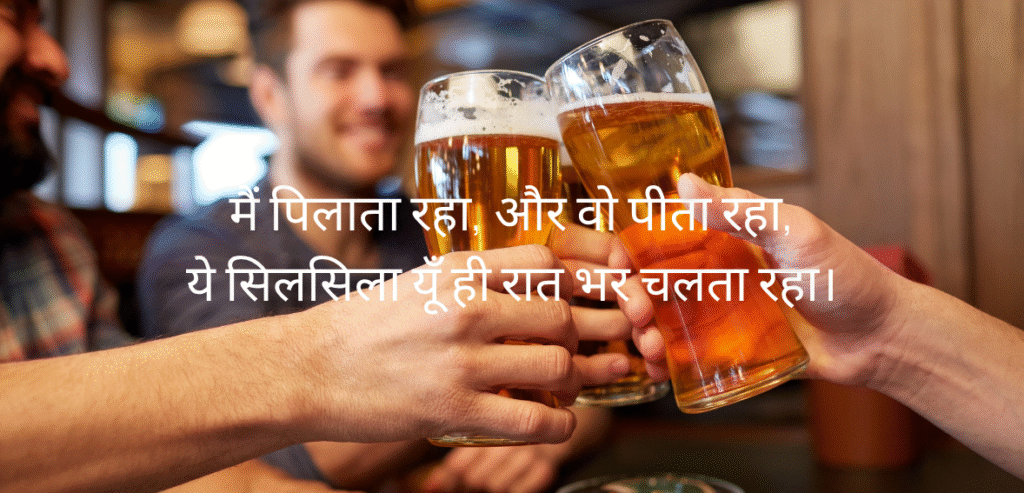 Mai pilaata raha…