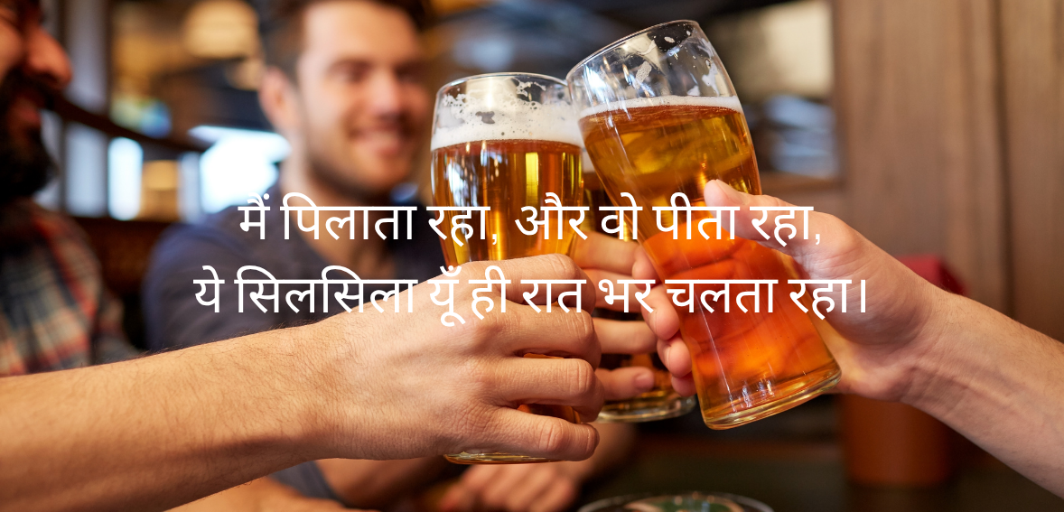 Mai pilaata raha