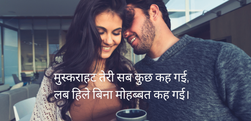 Muskurahat teri sab kuch…