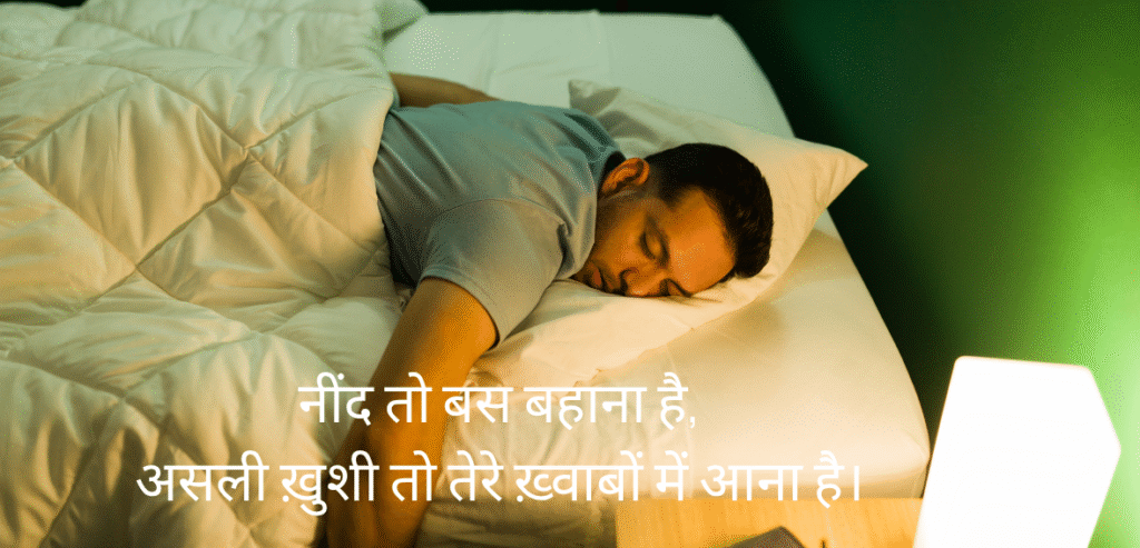 Nind toh bas…