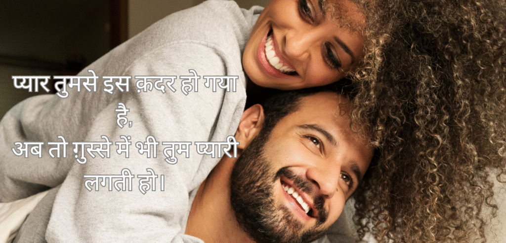 Pyaar tumse is kadar…