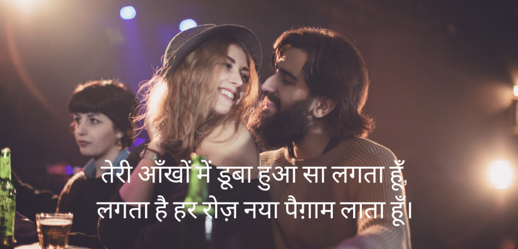 Tere aankhon mein dooba…