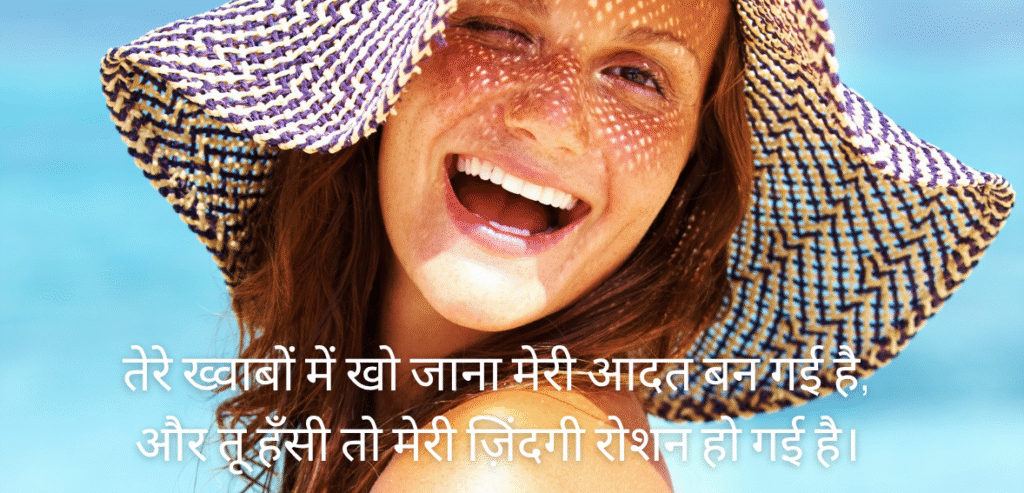 Tere khwabon mein kho jaana…