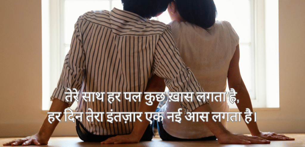 Tere saath har pal…