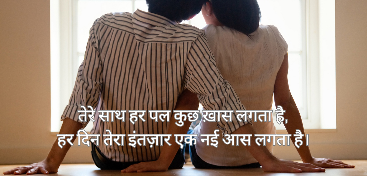 Tere saath har pal